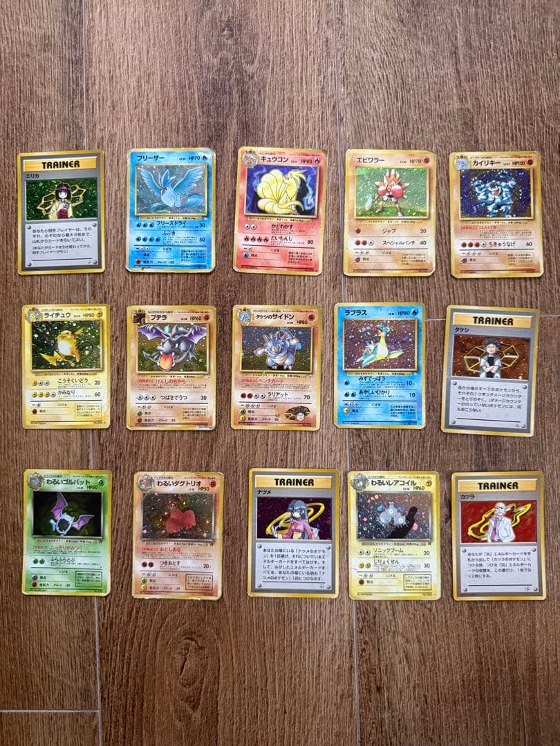 旧裏、ポケモンカード