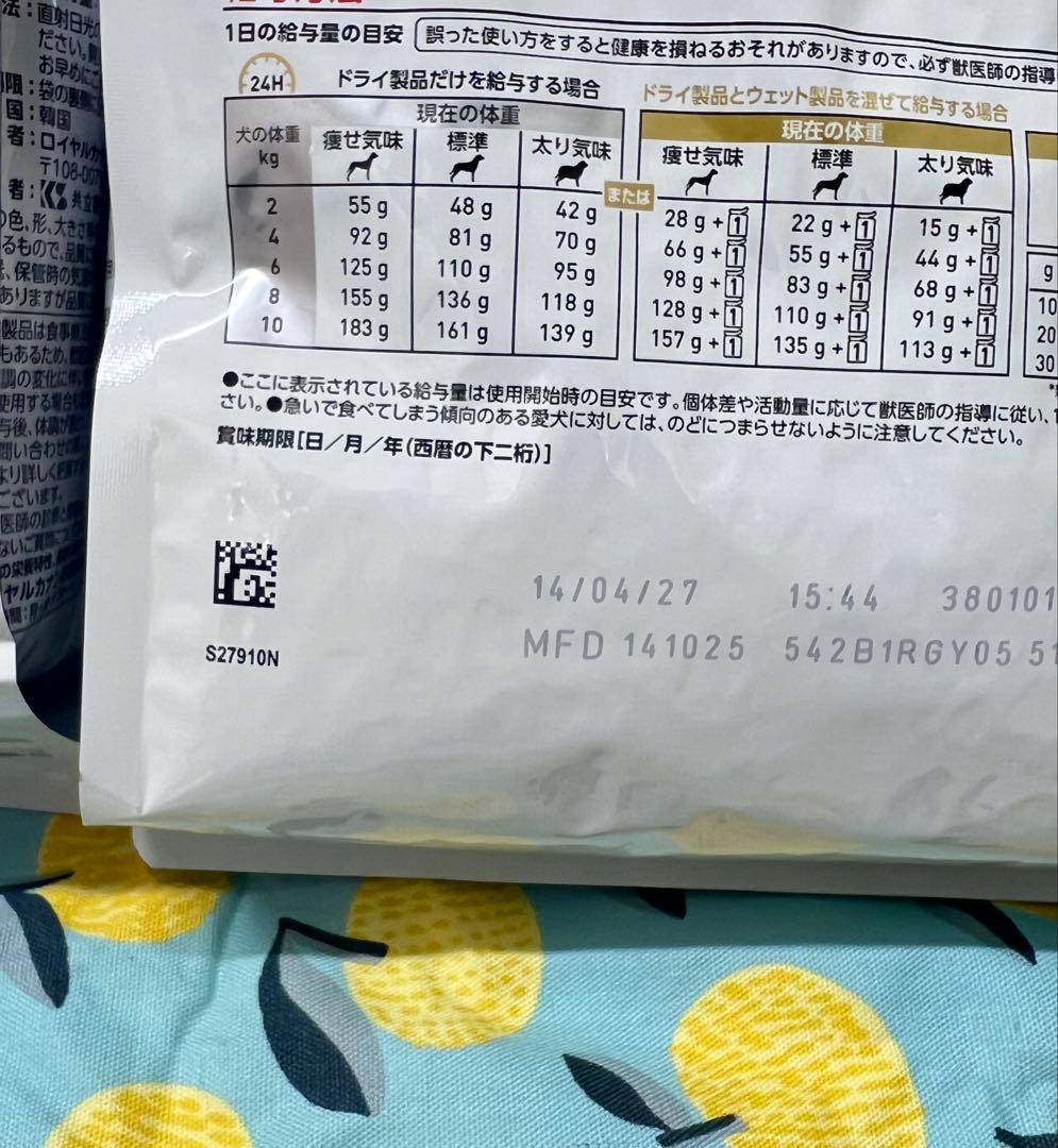 犬用　ユリナリーs/o 小型犬用S 1kg 4袋