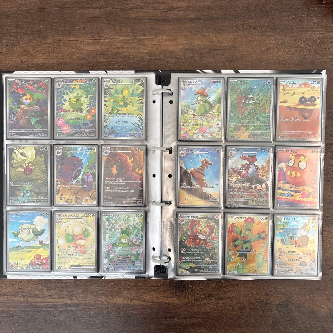 ブラックボルト　ホワイトフレアARコンプセット