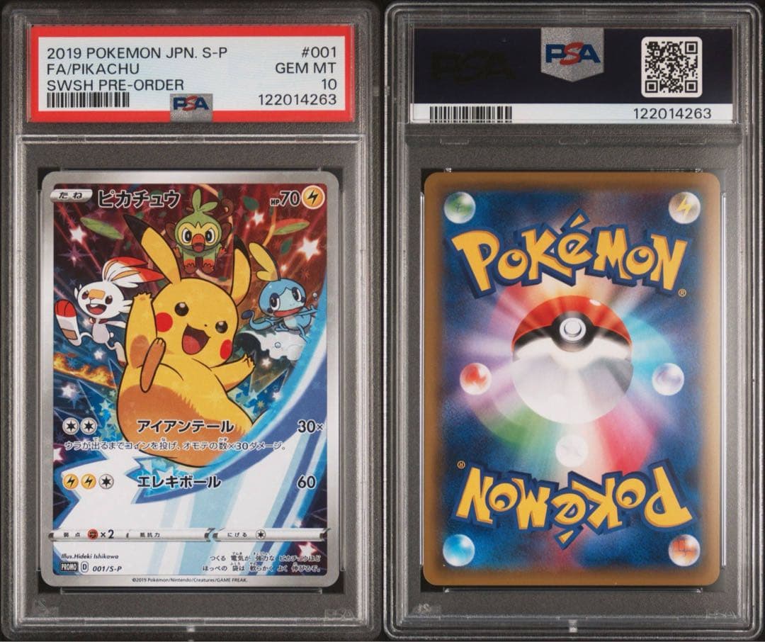 【PSA10】ピカチュウ　セブンイレブン プロモ 001