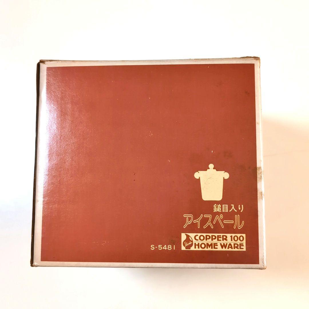 希少品　アイスペール　銅製COPPER 100