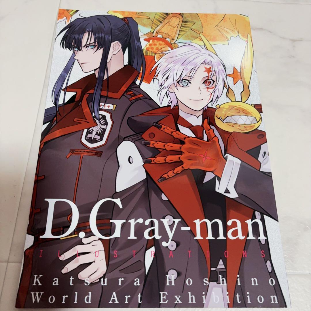D.Gray-man 原画展 公式イラストブック