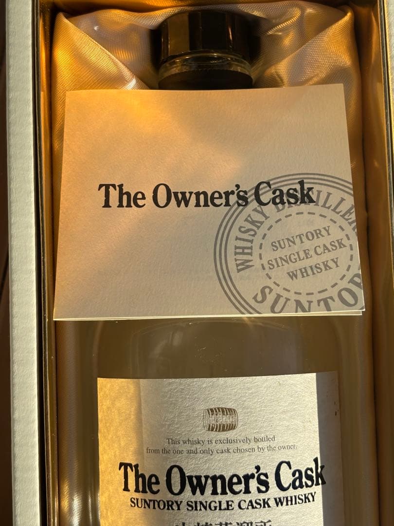サントリー　1996オーナーズカスク　空ボトル
