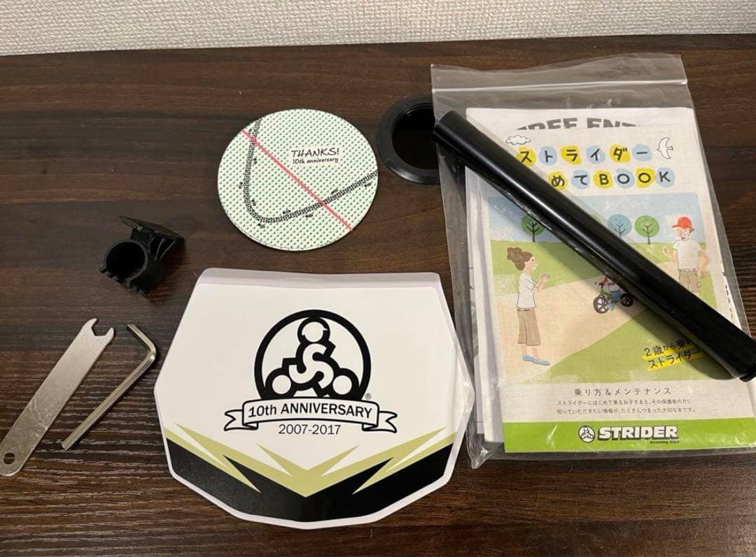 美品　ストライダープロ　rockfish ホイール　カスタム　タイヤ　ゴールド