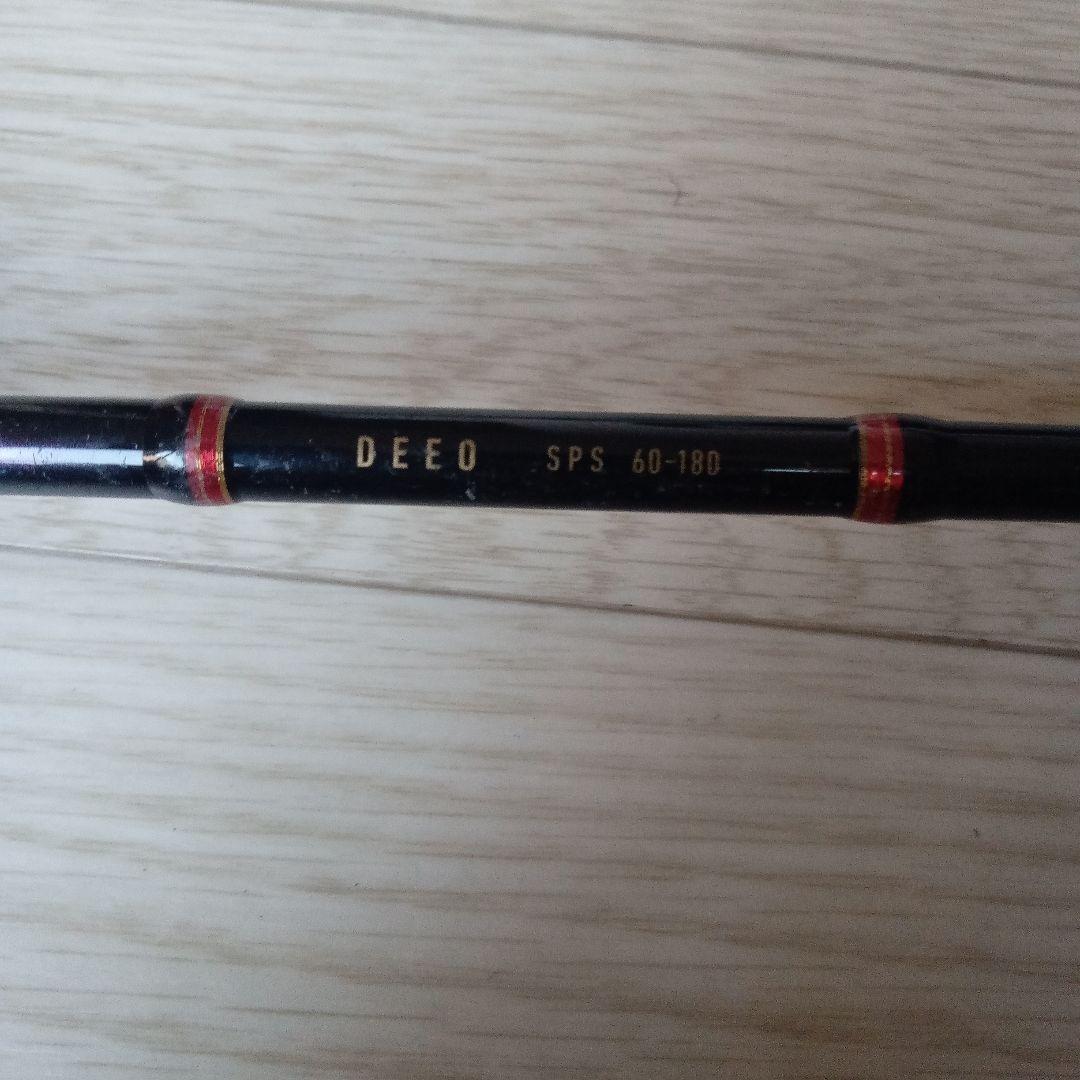 ロッド DAIWA DEEO SPS 60-180 (AK)