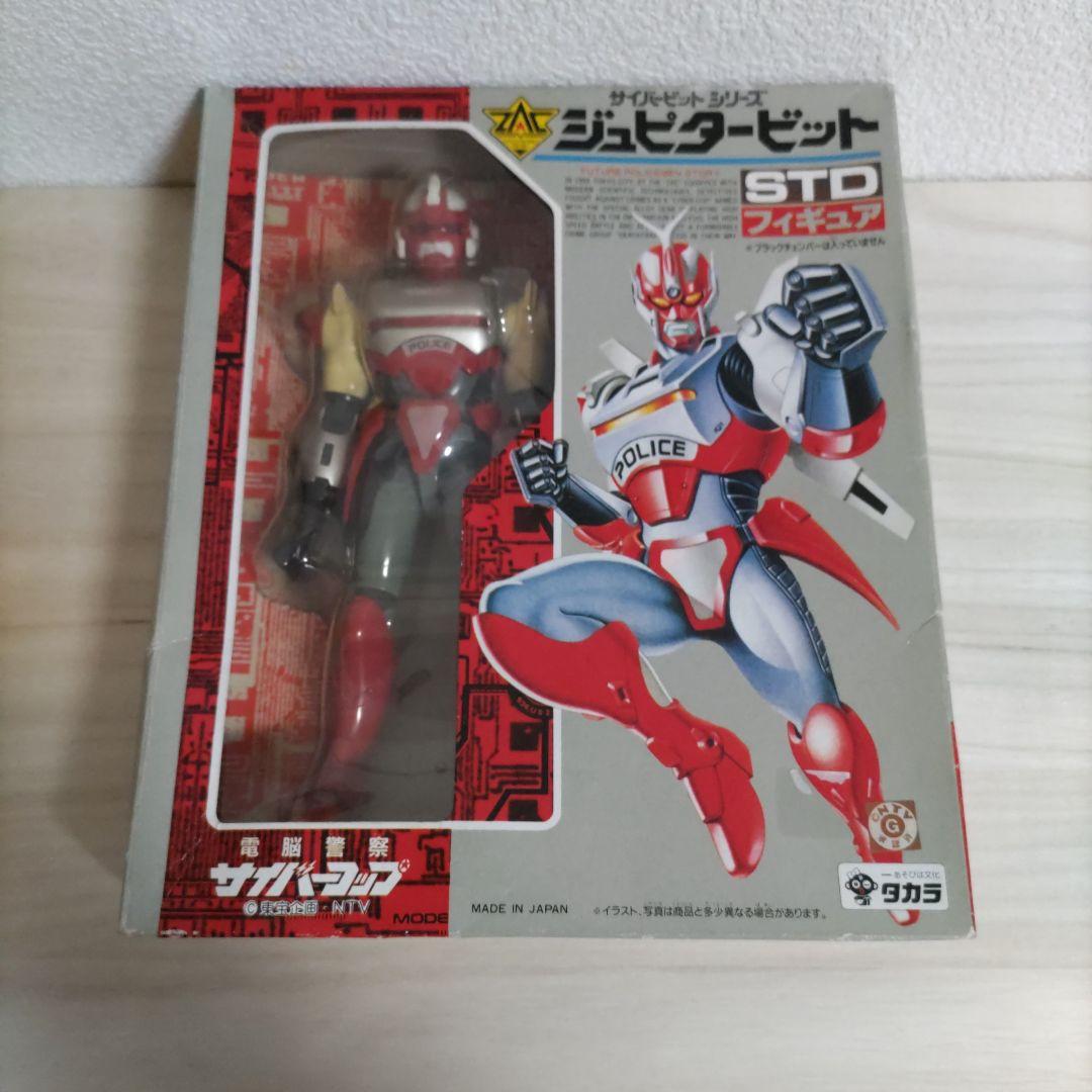 【サイバービットシリーズ】ジュピタービット　[電脳警察サイバーコップ］