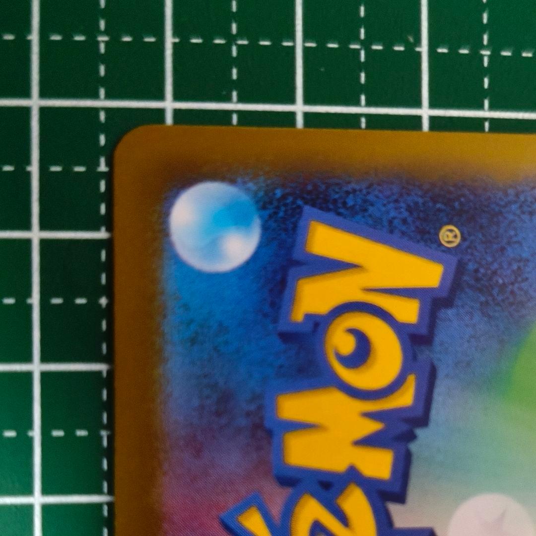 メガジガルデex MUR ムニキスゼロ ポケモンカード