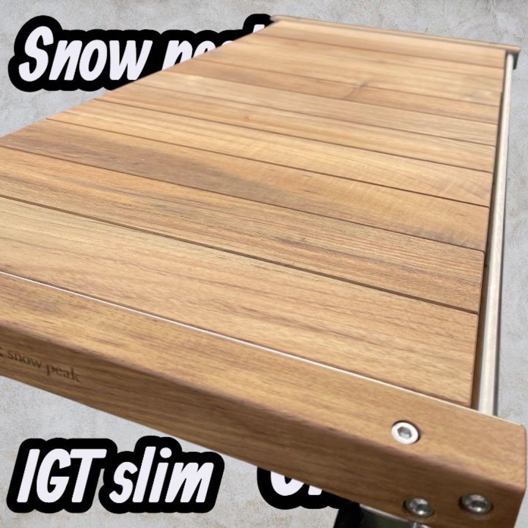 スノーピーク( peak) IGTスリム CK-180