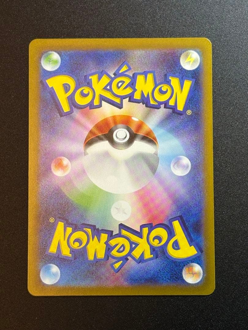 フーディンex SR SV2a レリーフ抜け エラー