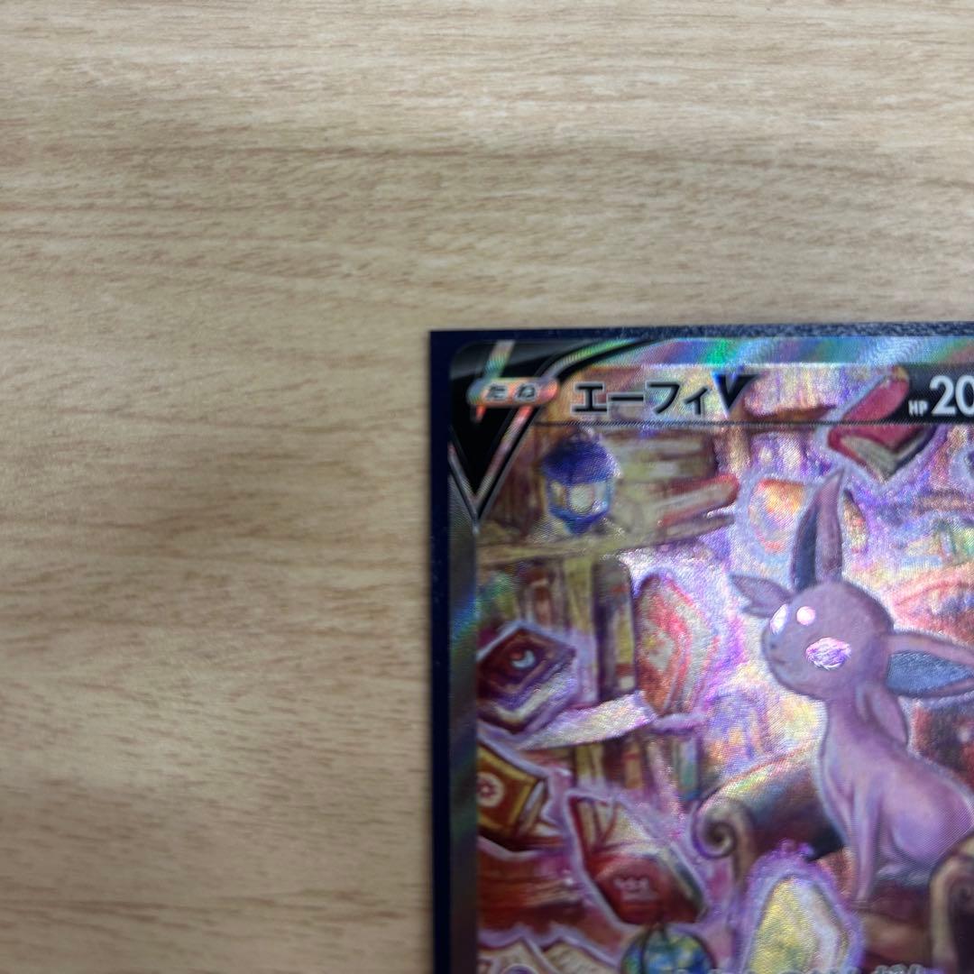 エーフィV SA S6a イーブイヒーローズ 081/069