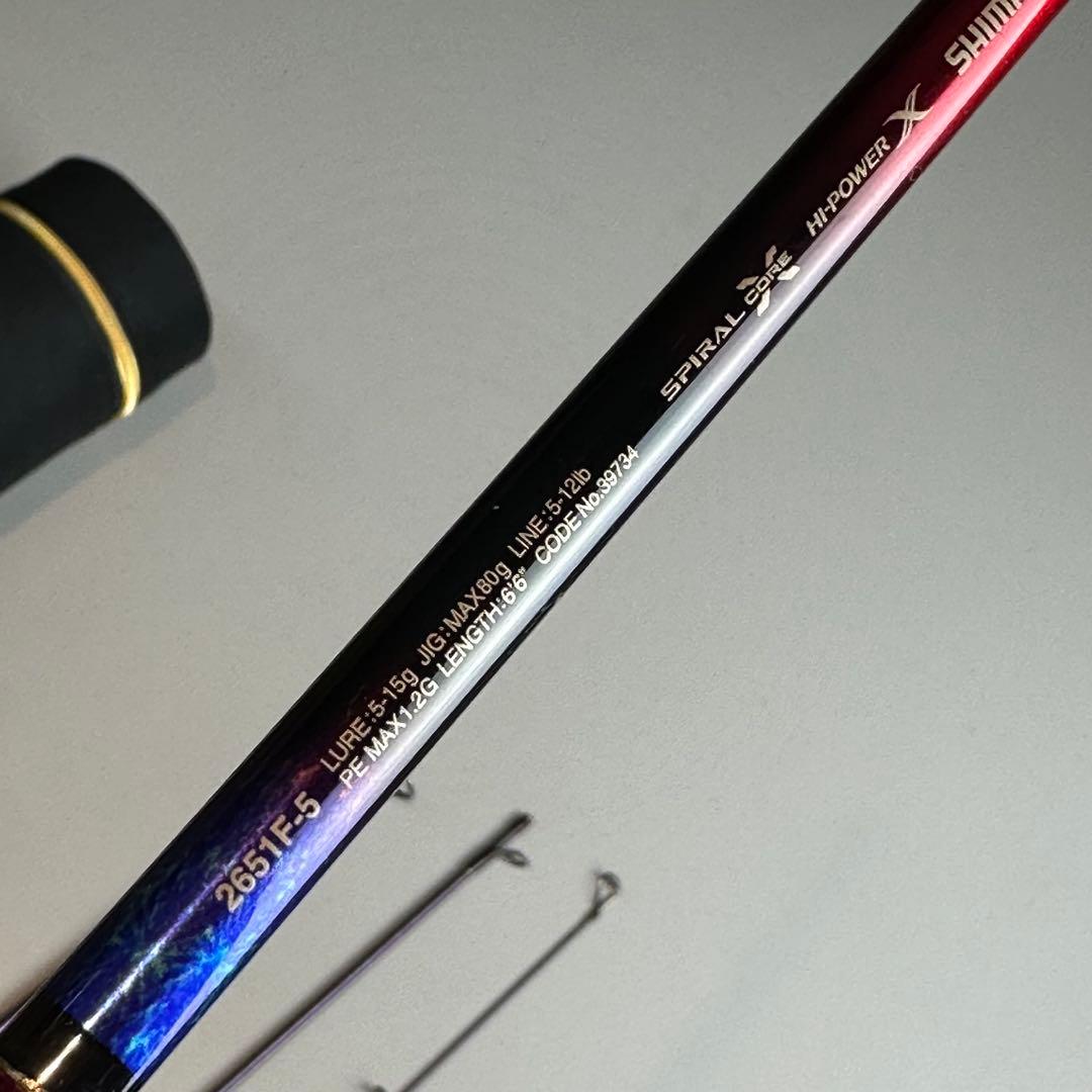 ワールドシャウラドリームツアーエディション2651F-5