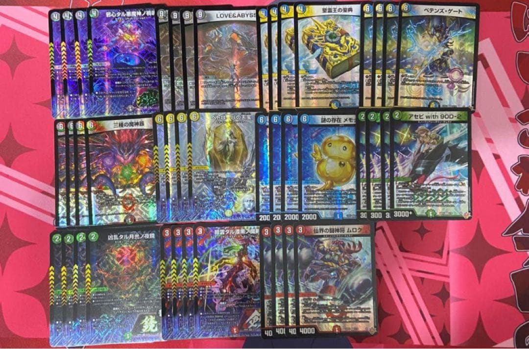 デュエマ　王道w4弾　新弾　終淵ラブ&アビス　VR以下　OR 黒トレ　4コン