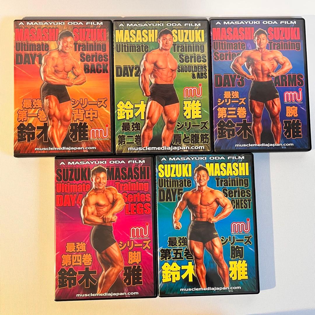 triceps鈴木雅 Ultimate Training Series