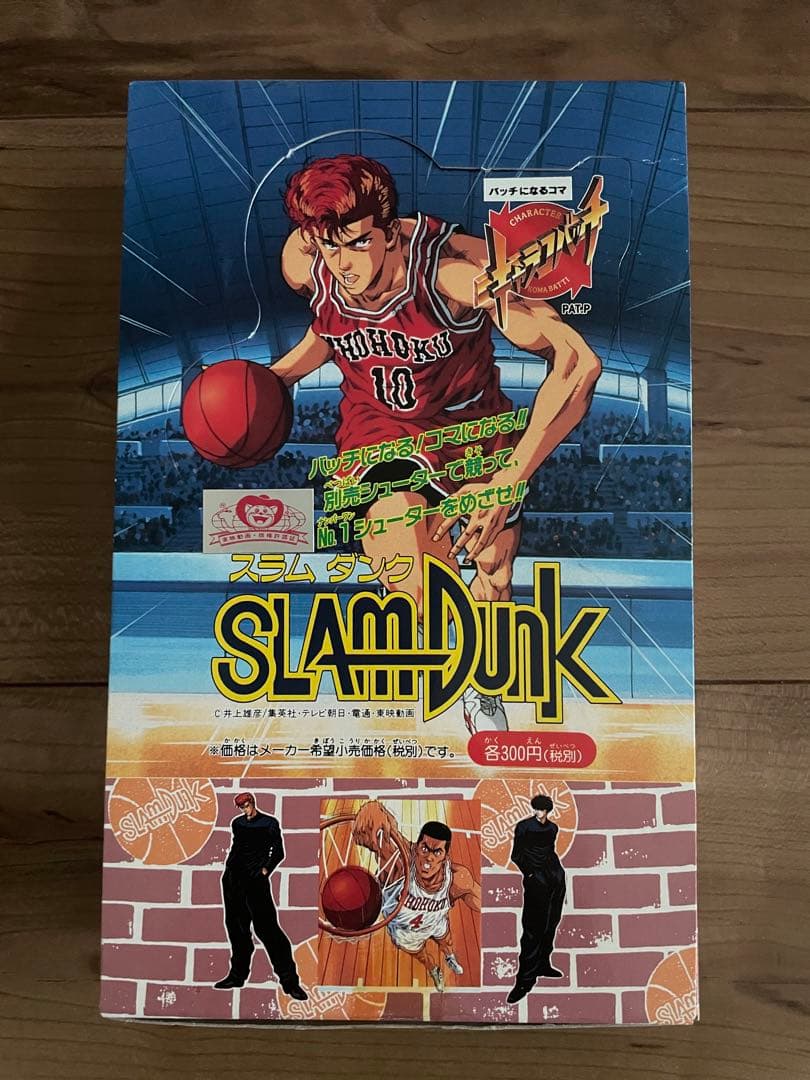 【新品未使用】スラムダンク キャラコバッチ 1993年製