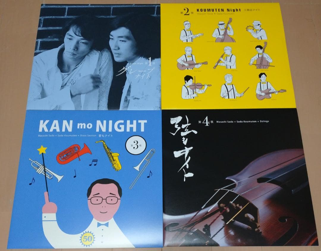 さだまさし50thAnniversaryパンフレット＋サインつきおまけあり