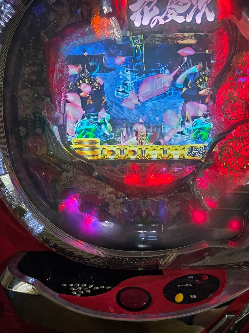 CR花の慶次　雲のかなたに　循環加工