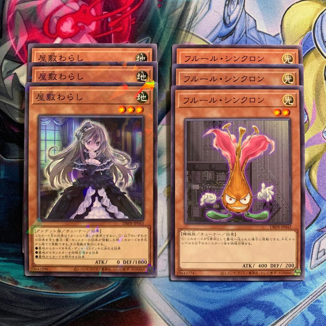 キラーチューン