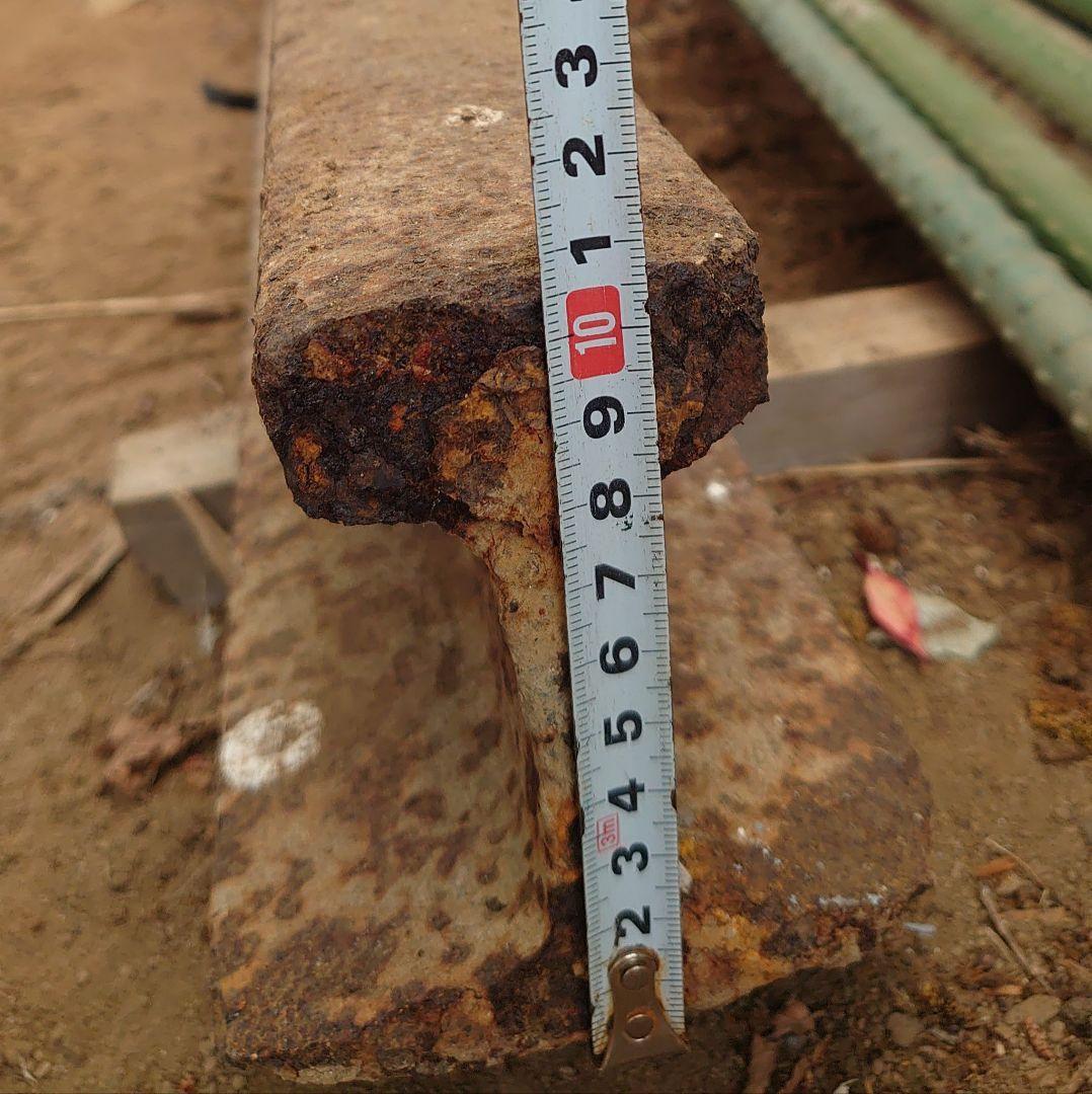 鉄道 軌条 線路 30kg レール ？ 本物 鉄 引取希望 金床 鉄骨 引取