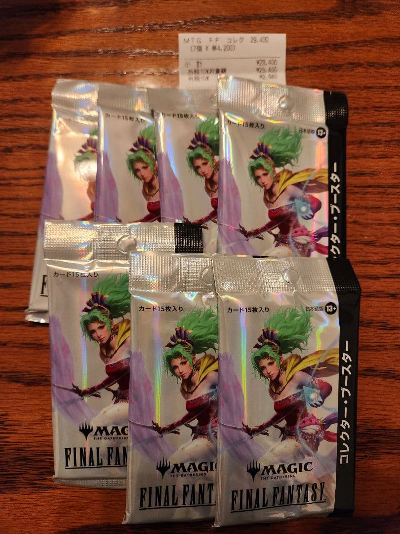 MTG FF コレクターブースター ファイナルファンタジー