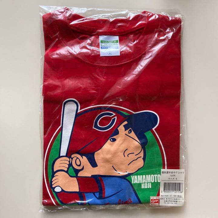 ★新品未開封★広島東洋カープ 衣笠祥雄 山本浩二 復刻坊やTシャツ2枚セット