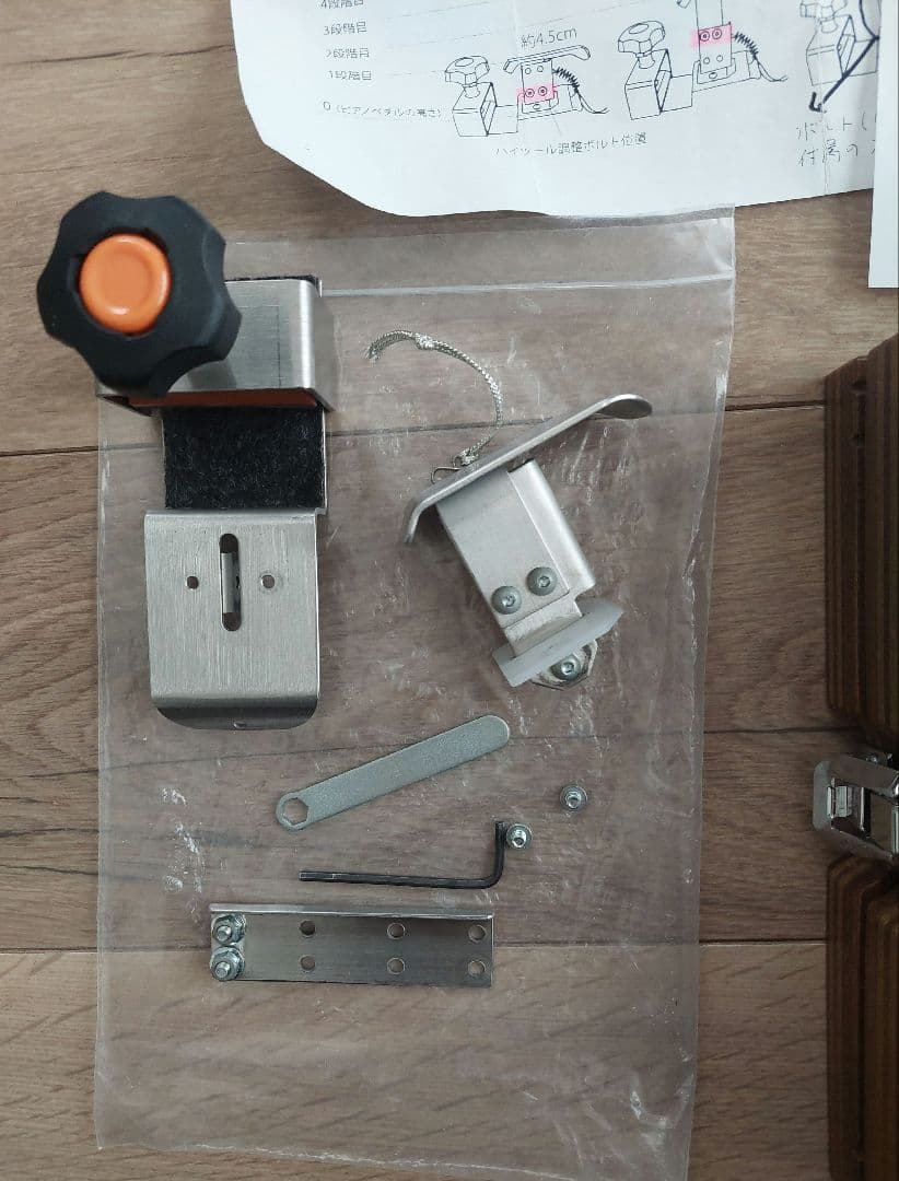 アシストスツール　ハイツール　ペダルセット