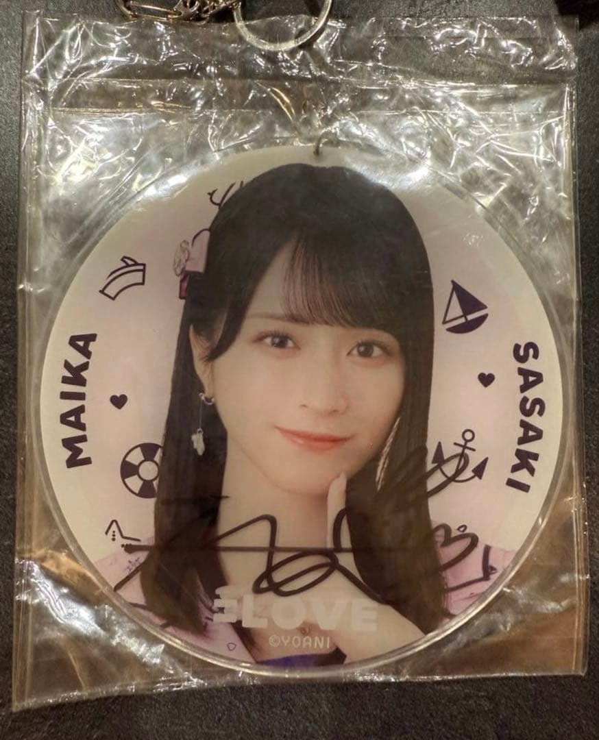イコラブ イコールラブ 佐々木舞香 サイン入りキーホルダー