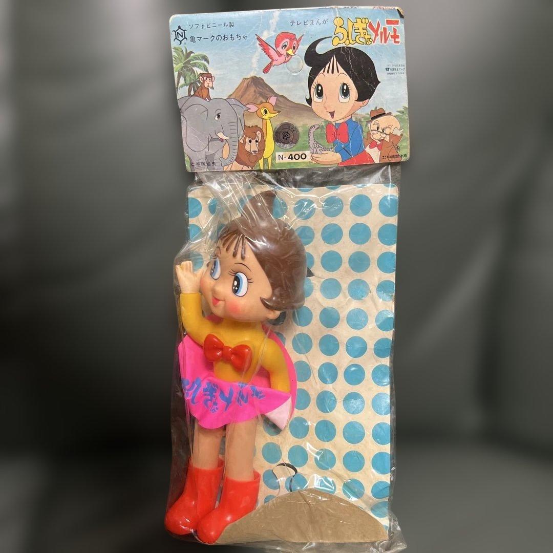 ⚠️デッドストック　当時物　ふしぎなメルモ　スタンダード　亀マーク　中嶋製作所