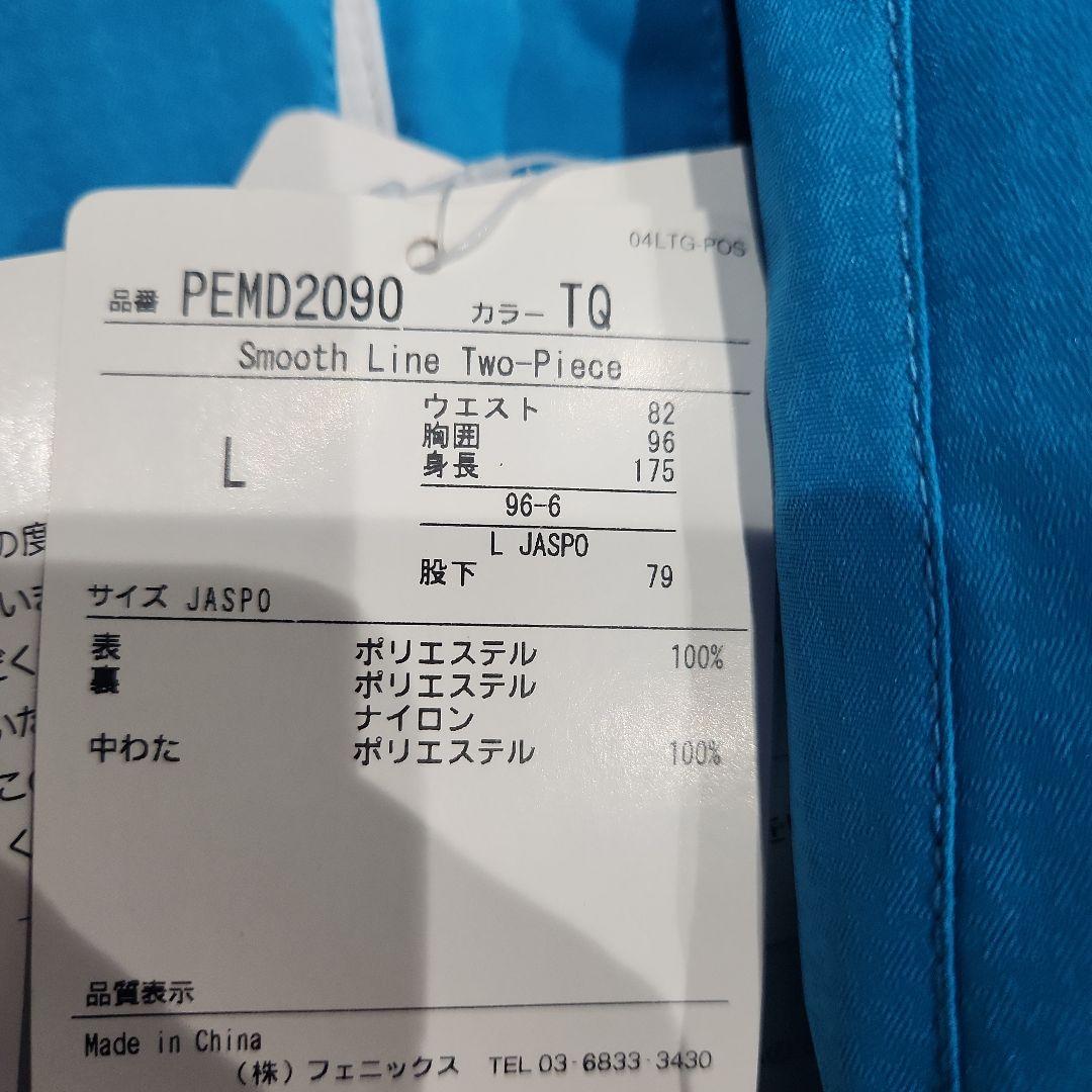 新品未使用 Phenix スキーウェア Lサイズ