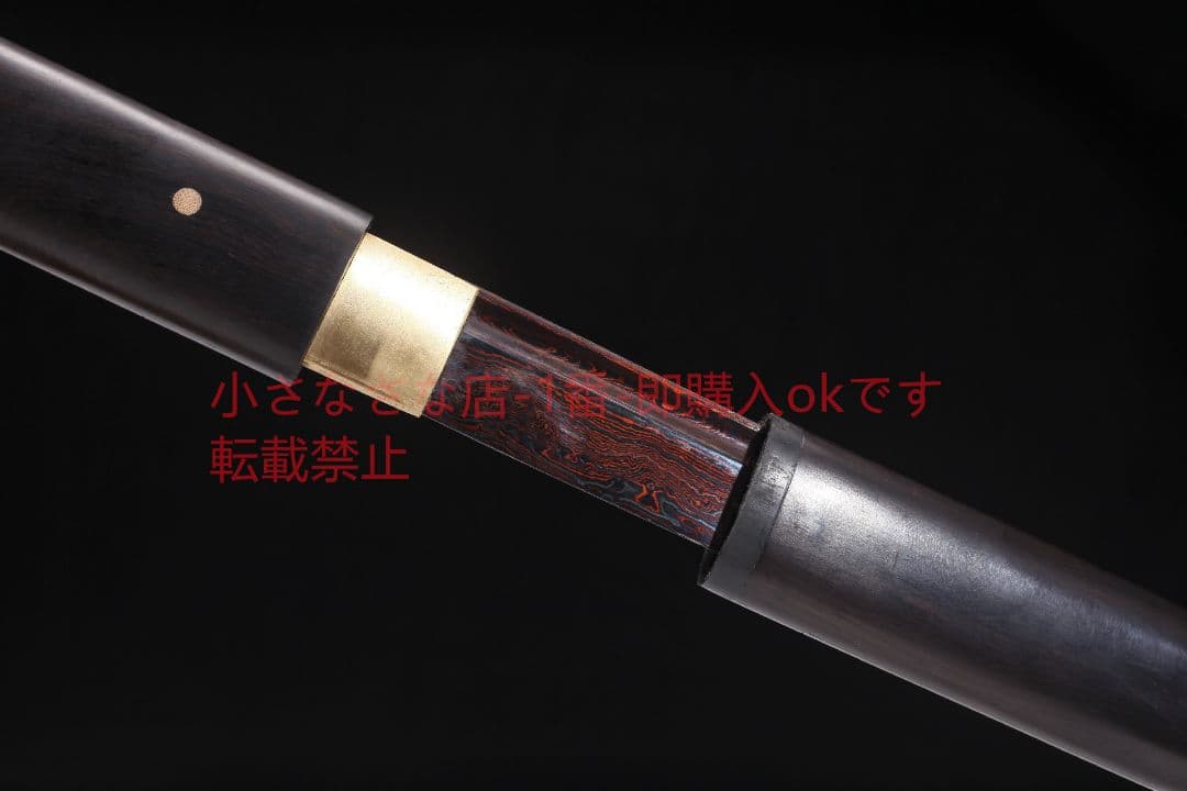 黒檀直唐横刀素装黒檀金  古兵器 武具 刀装具 日本刀 模造刀 居合刀
