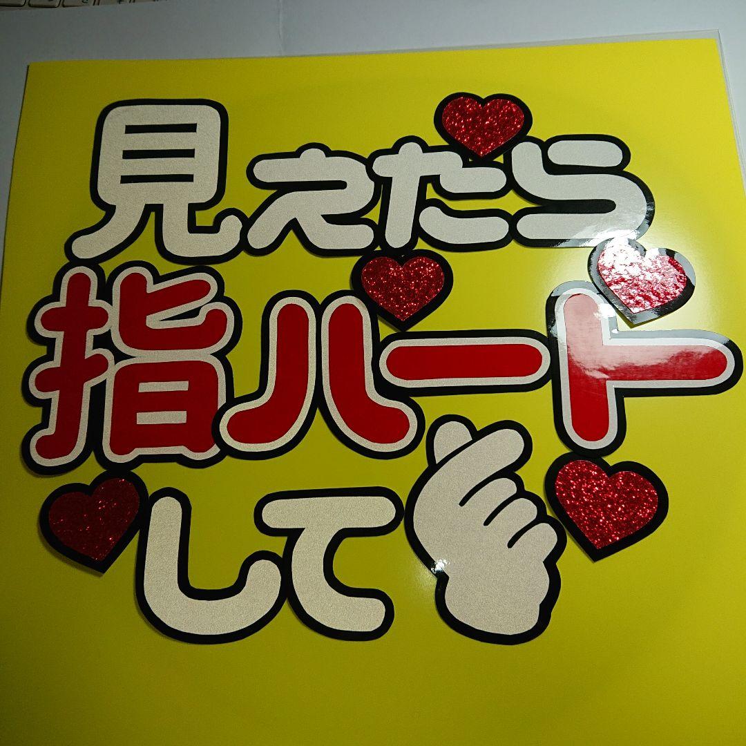 みっちゃん．さま確認ページ♡