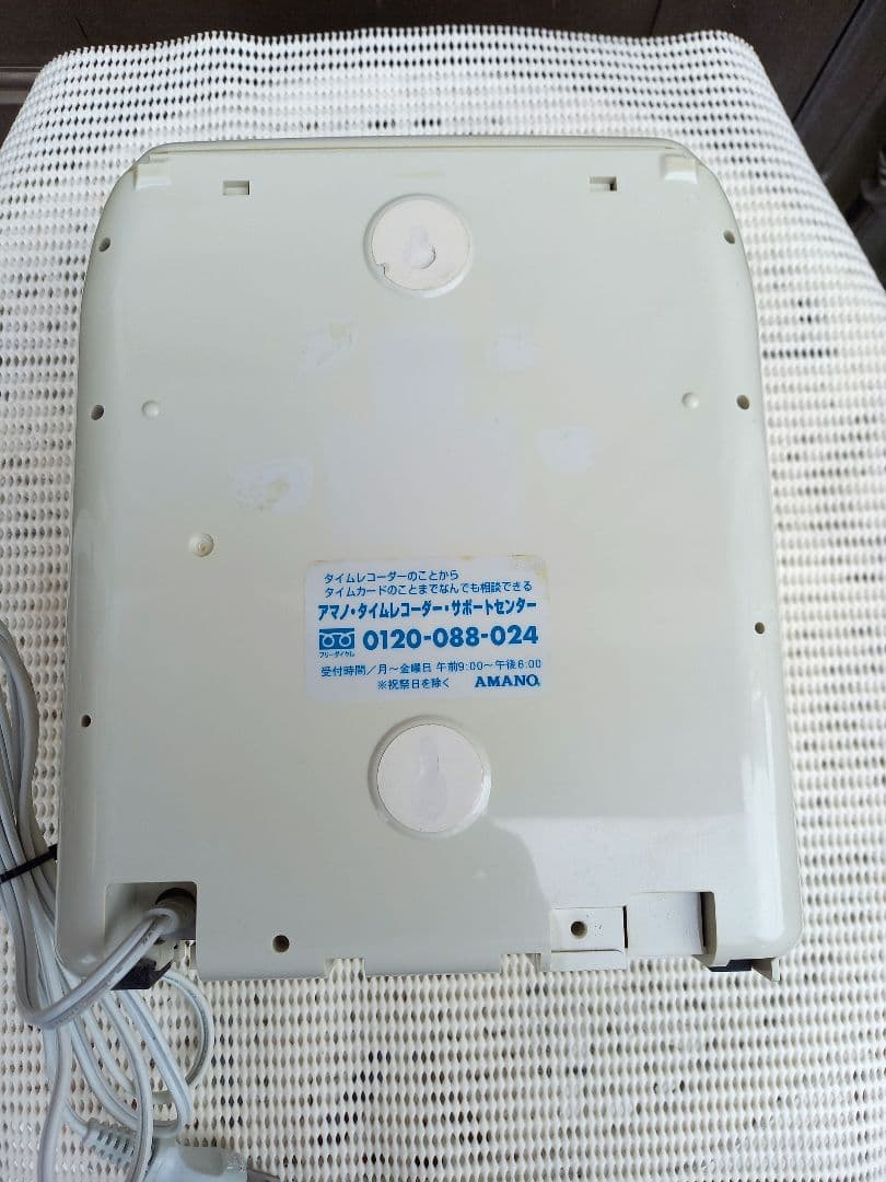アマノ 　タイムレコーダー 　ホワイト BX2000　タイムカードA 未開封付き