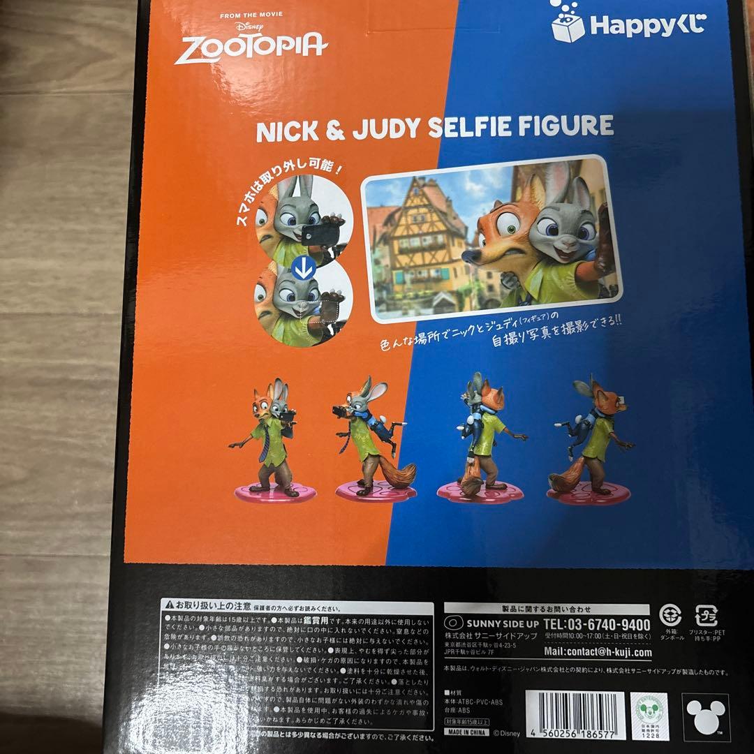 断捨離さん専用