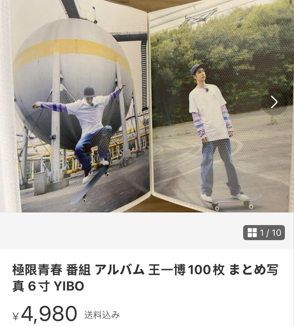 xmw∗∗∗∗∗∗∗∗ページ