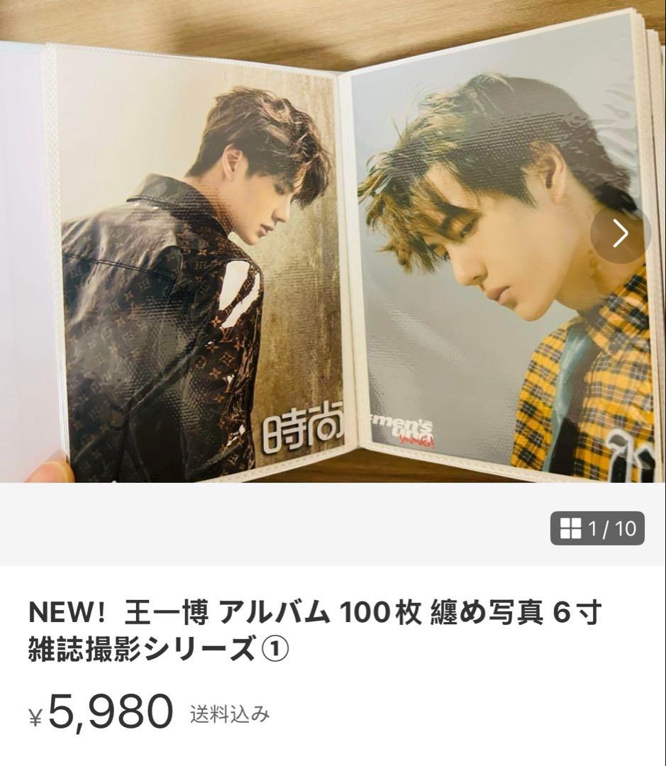 xmw∗∗∗∗∗∗∗∗ページ