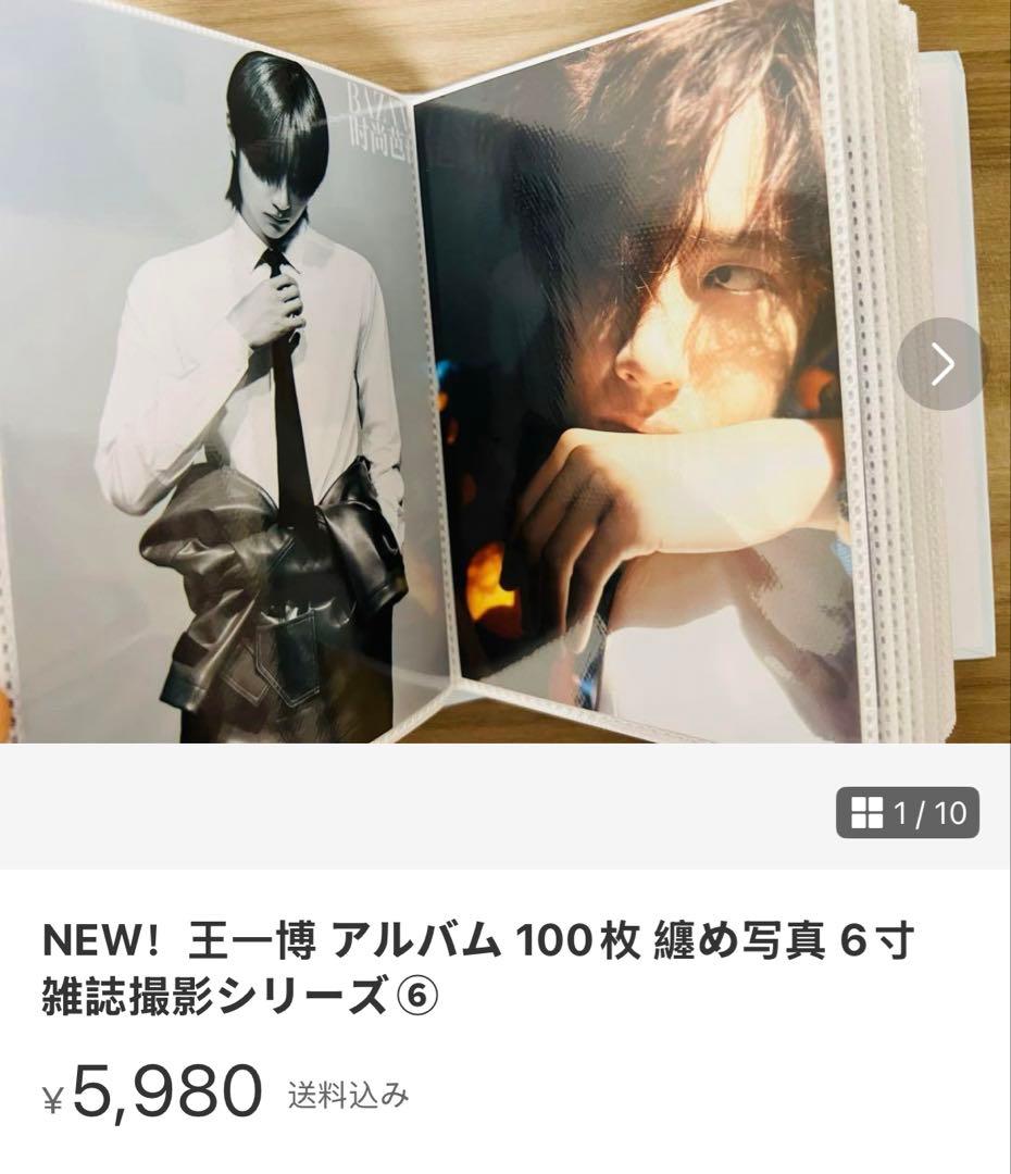 xmw∗∗∗∗∗∗∗∗ページ