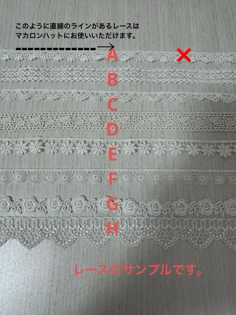 在庫のあるもので製作　オーダーページ