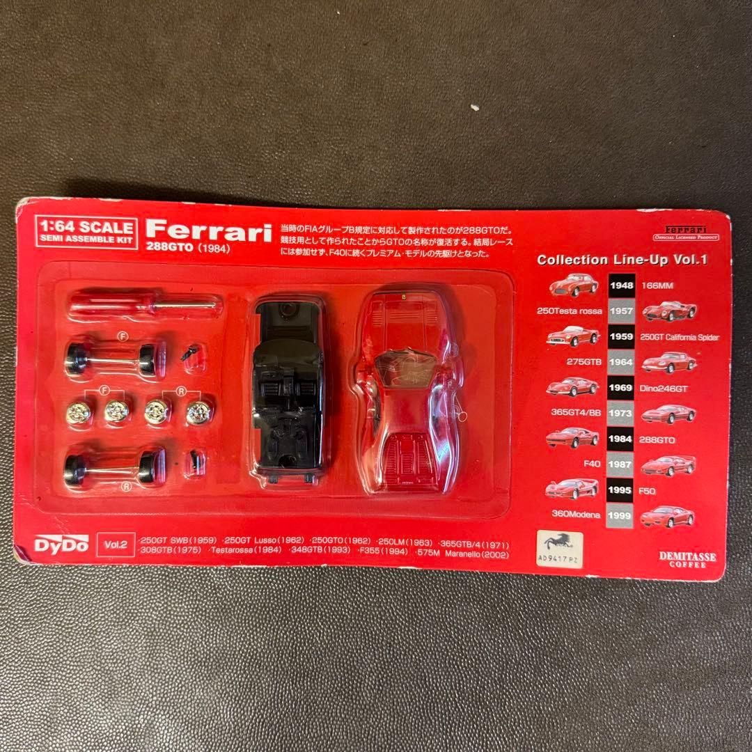 フェラーリ ミニカーキット(ダイドーデミタスコーヒーキャンペーン景品) 10台