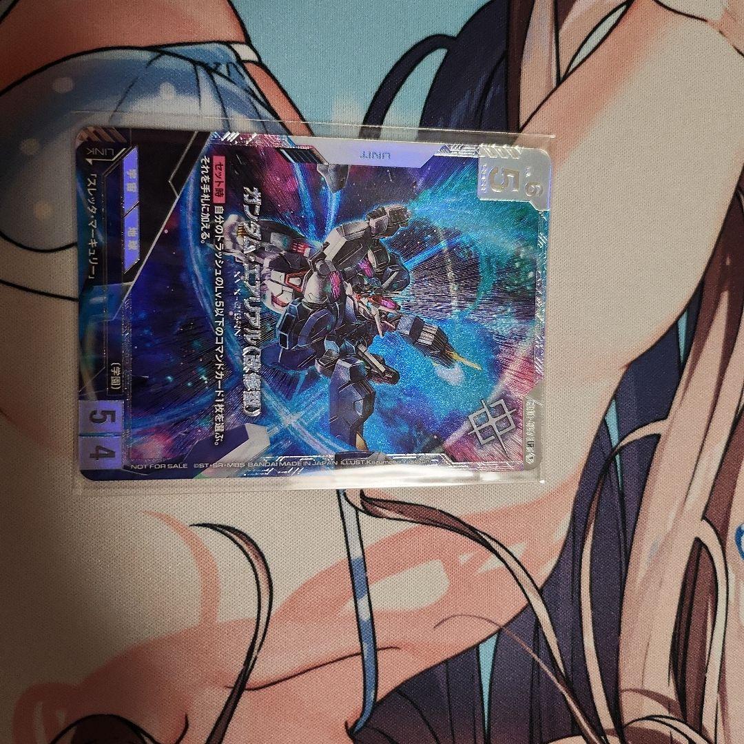 ガンダム・エアリアル（改装型）ニュータイプチャレンジ