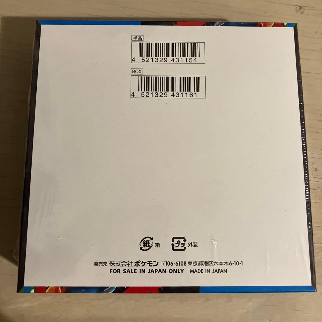 メガブレイブ　シュリンク付き