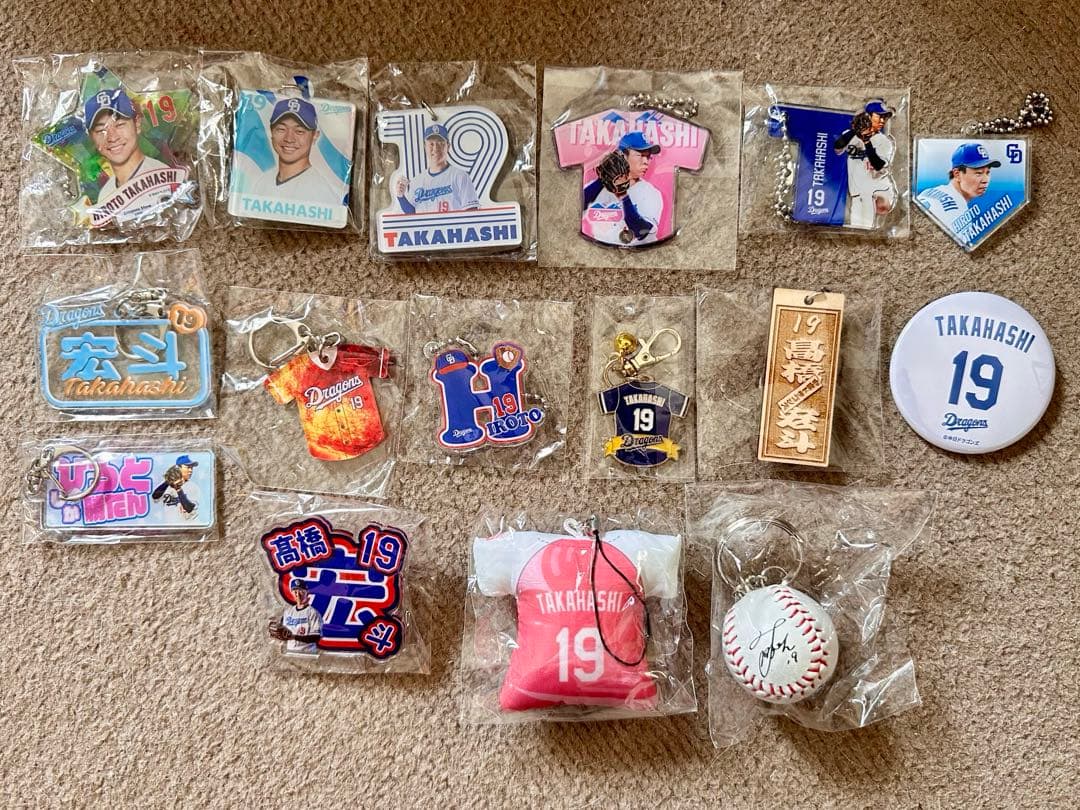 中日ドラゴンズ ドラゴンズ 髙橋宏斗 グッズ
