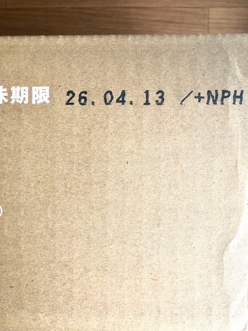 IZUMIO ミネラルウォーター 賞味期限26.04.13