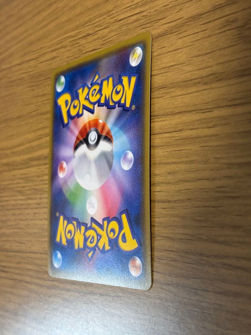 ブラッキーGX SSR SM8b GXウルトラシャイニー 229/150