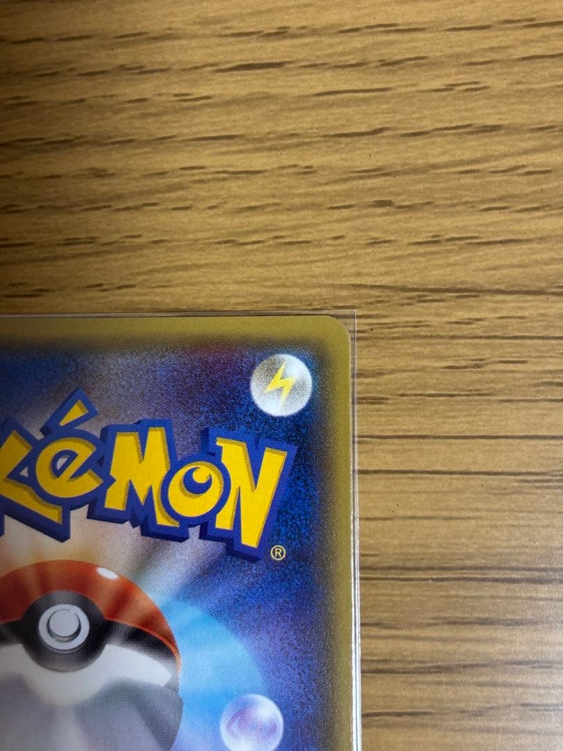 ブラッキーGX SSR SM8b GXウルトラシャイニー 229/150