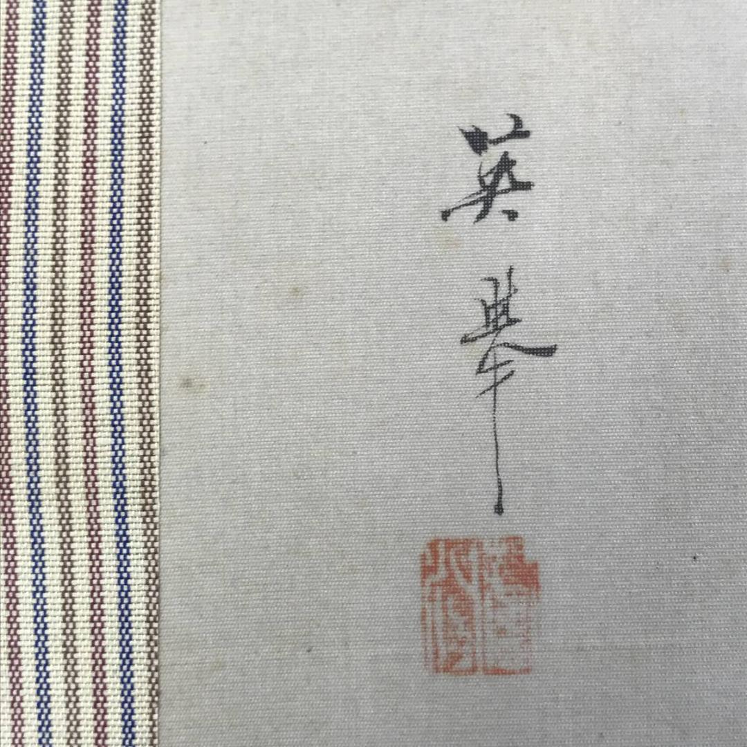 【真作】英挙/むしうり図/虫売り図/美人図/横物/掛軸/名家伝来/AD-197