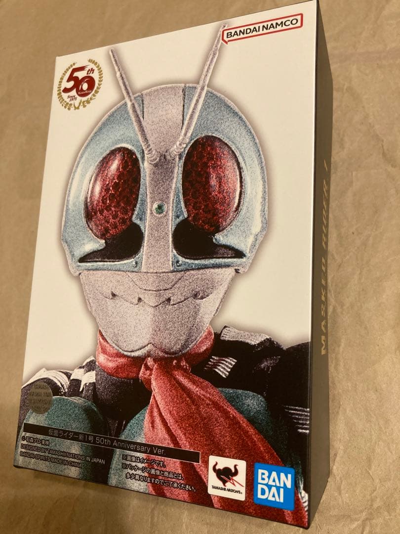 真骨彫　仮面ライダー新1号　50th＆魂STAGE付き
