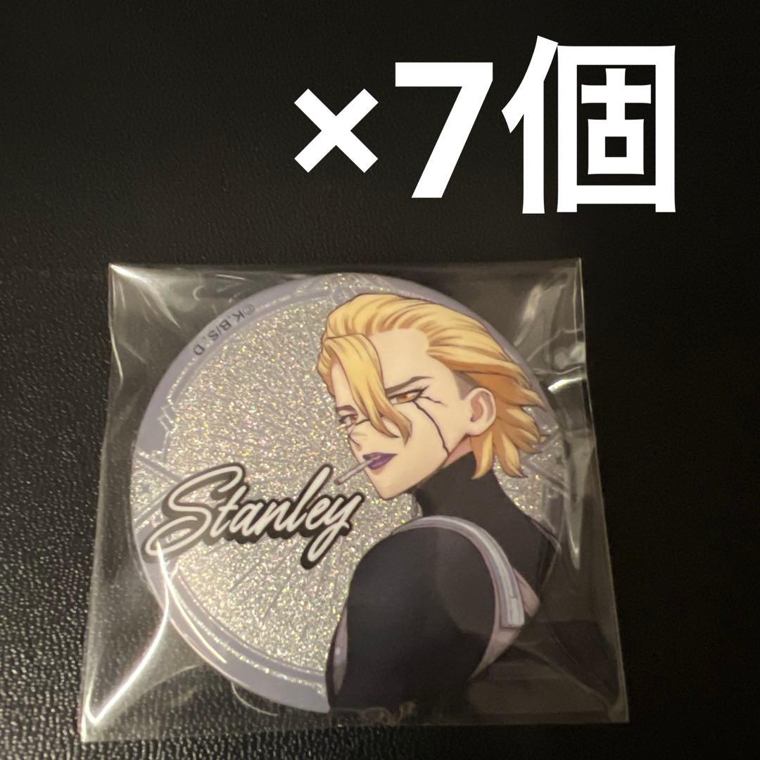 Dr.STONE 新宿マルイアネックス　グリッター缶バッジ　スタンリー　7個
