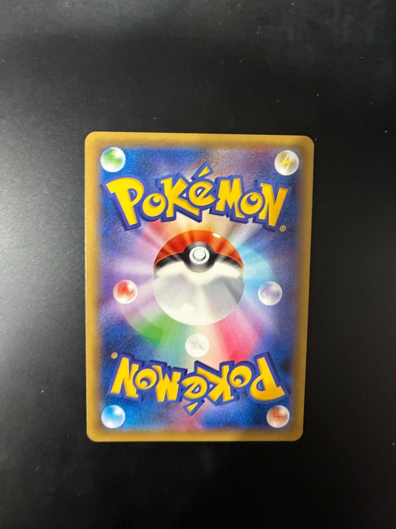 リザードン cp6 20th Anniversary 1枚