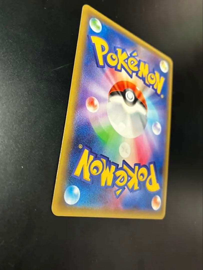 リザードン cp6 20th Anniversary 1枚