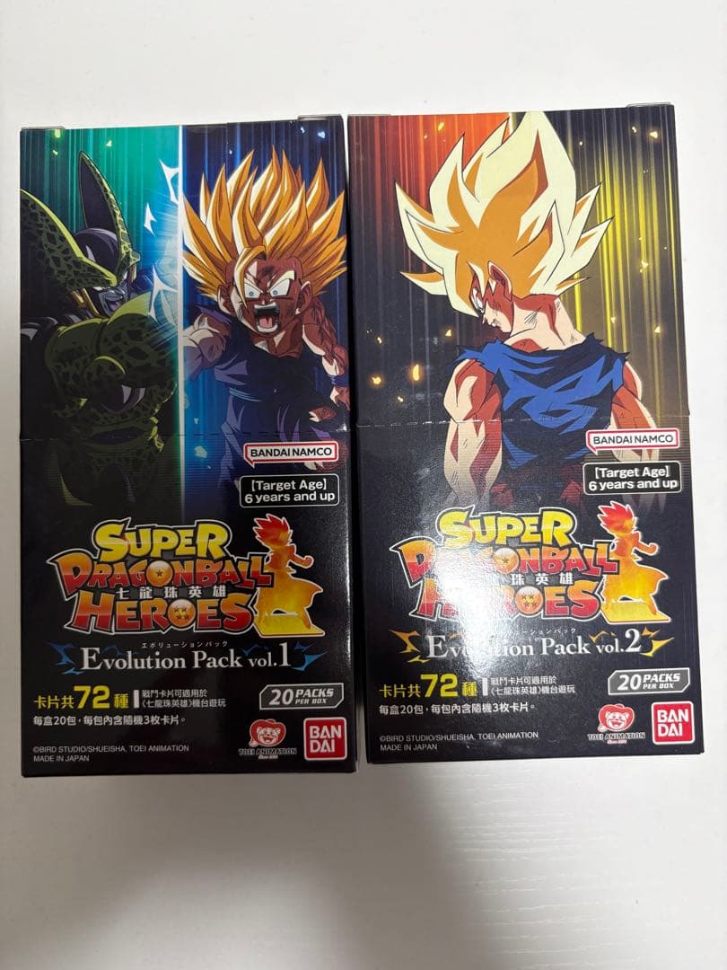 スーパードラゴンボールヒーローズ エボリューションパック2BOX