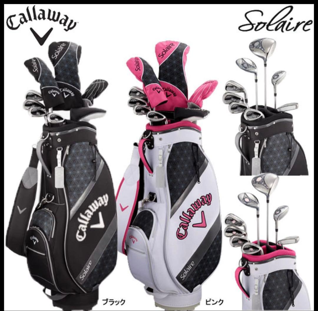新品未使用Callaway ソレイル キャディバッグ ブラック
